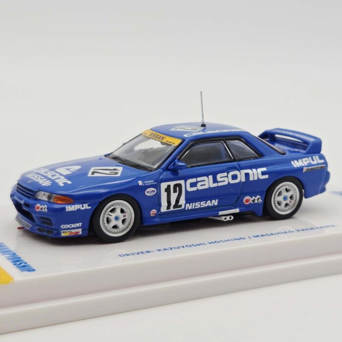 Inn064 - 1992 Nissan Skyline GTR R32 #12