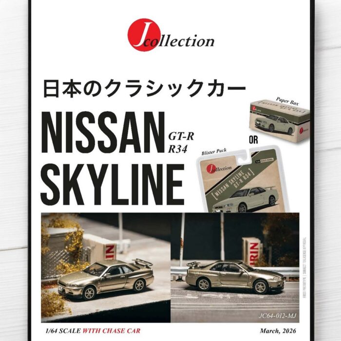 Tarmac - Nissan Skyline GT-R (r34), millenium jade blister